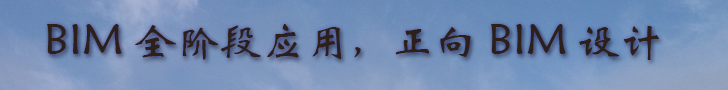 BIM知道网